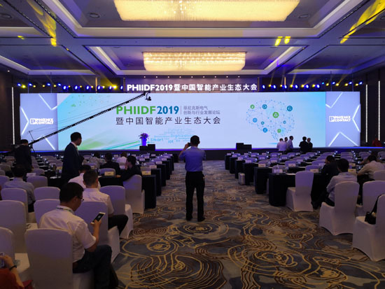 巨能电气参加PHIIDF 2019年暨中国智能产业生态大会